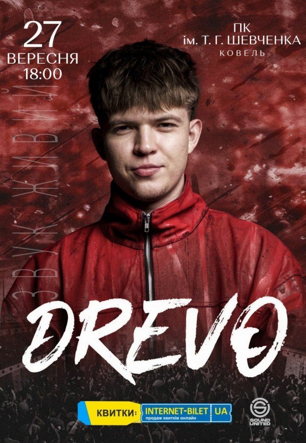 DREVO
