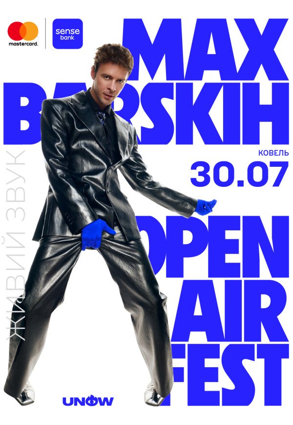 Max Barskih Open Air Fest